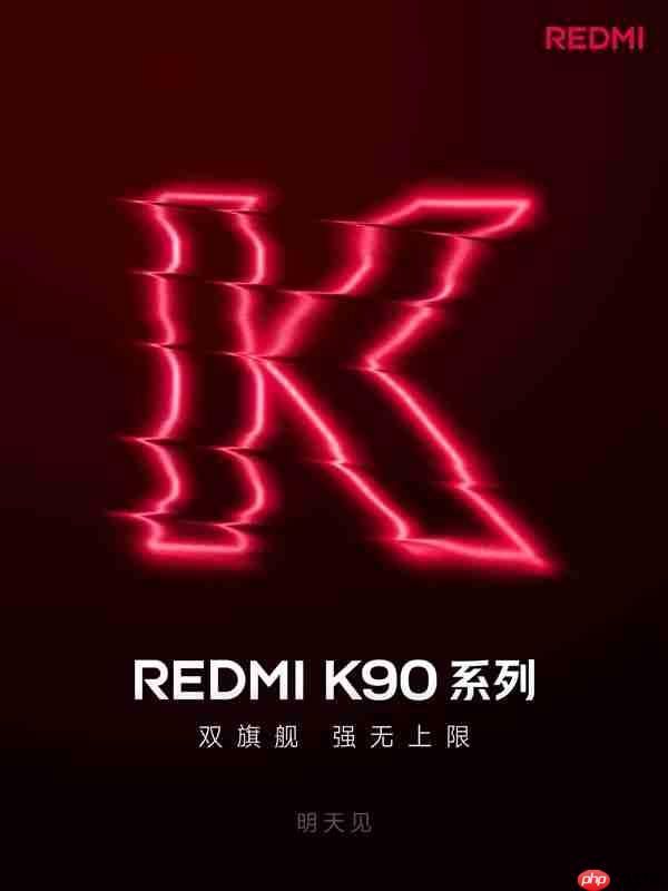 卢伟冰:K系列不排斥和小米直接竞争!K90 Pro Max通杀4K+价位