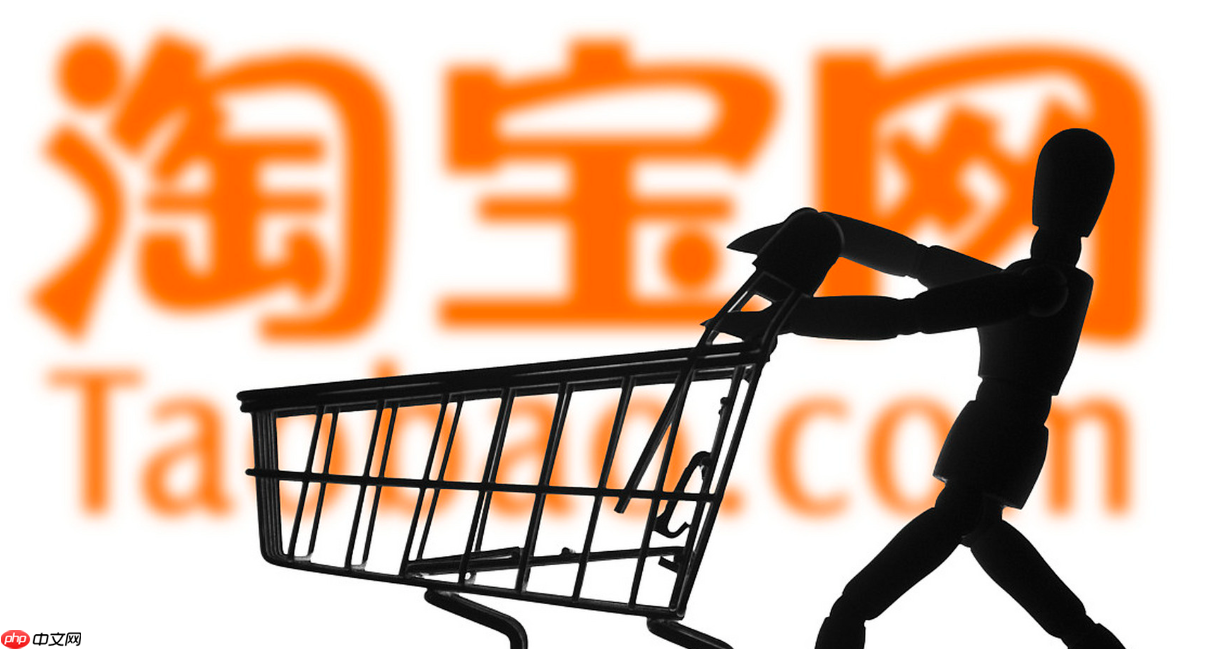 淘宝的极速退款在哪里领？极速退款退到哪里呢？淘宝极速退款全攻略：如何领取？退到哪里？一文看懂！