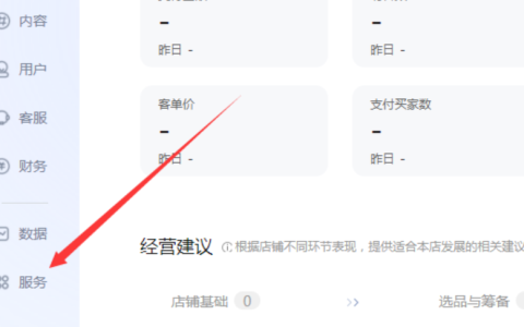 淘宝安装服务工作在哪里找？需要注意什么？从事淘宝安装服务的注意事项要做到！