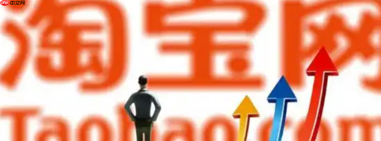 淘宝店铺等级会影响流量吗?如何提升店铺等级?淘宝店铺等级如何影响流量?资深卖家教你3步快速升级攻略!