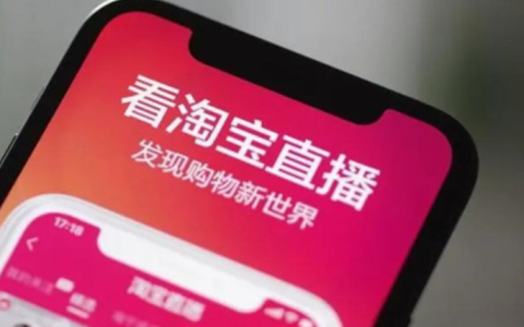 淘宝主播入驻类目不符合要求怎么办？如何成功入驻？解析常见原因、补救措施与3大成功秘诀！