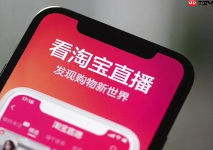 淘宝主播入驻类目不符合要求怎么办?如何成功入驻?解析常见原因、补救措施与3大成功秘诀!