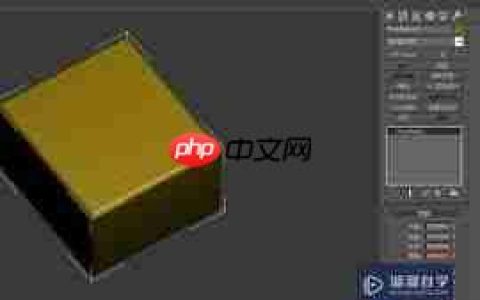 3dmax如何倒圆角