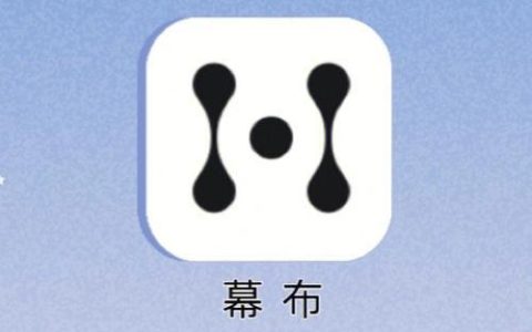 幕布高手进阶：如何自定义主题样式