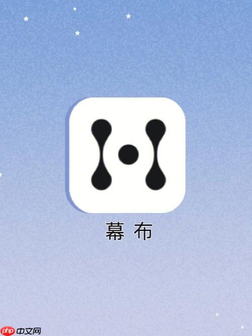 幕布高手进阶:如何自定义主题样式
