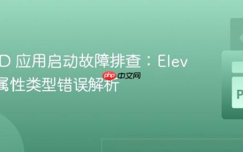 KivyMD 应用启动故障排查：Elevation 属性类型错误解析
