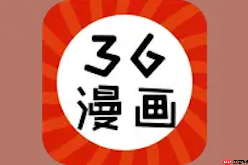 找36漫画免费登录入口 36漫画登录首页免费在线观看