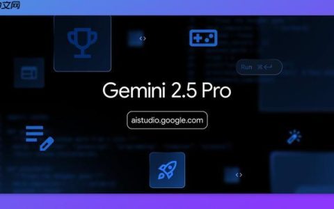Gemini2.5网页版官网入口_Gemini2.5官方主页网址