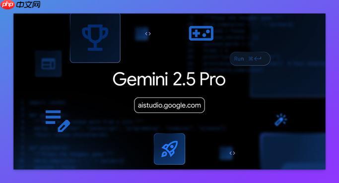 Gemini2.5网页版官网入口_Gemini2.5官方主页网址