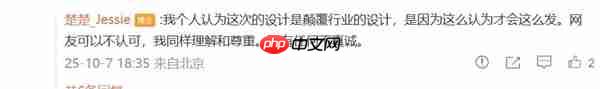真我GT8 Pro外观揭晓:行业首发机械拼装设计 后摄造型随便选