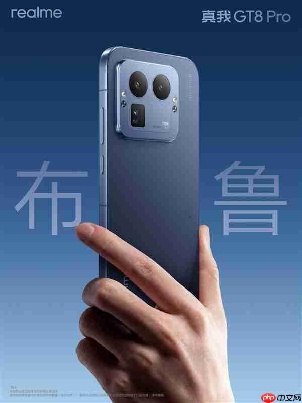 真我GT8 Pro外观揭晓：行业首发机械拼装设计 后摄造型随便选