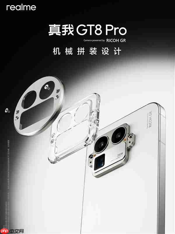 真我GT8 Pro外观揭晓:行业首发机械拼装设计 后摄造型随便选