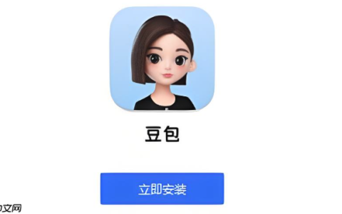 豆包AI如何处理表格数据_豆包AI表格数据计算与分析