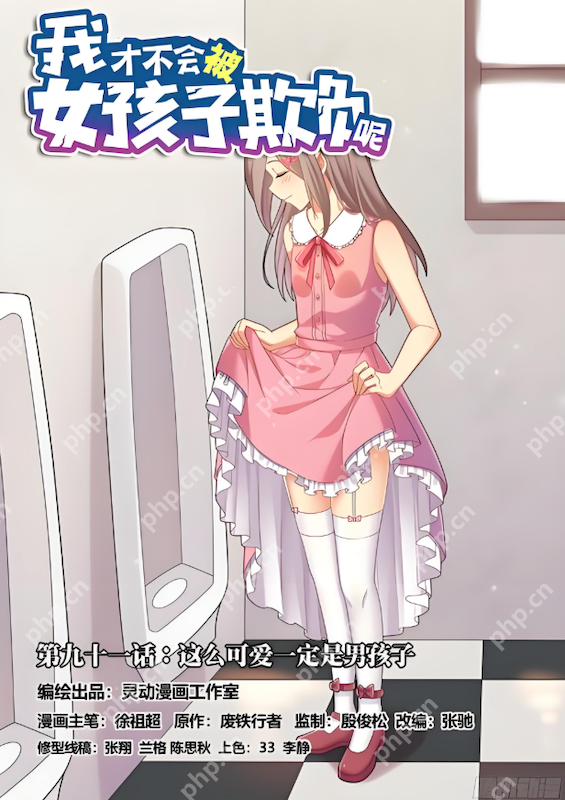 2025最新漫蛙官网地址分享 漫蛙官方网页入口一键直达 - 创想鸟