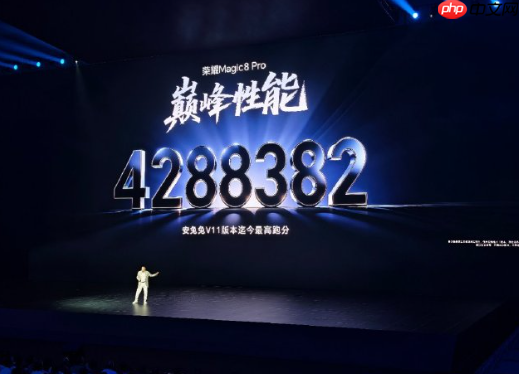 428万行业最强跑分!荣耀高管:Magic8同是骁龙 大有不同