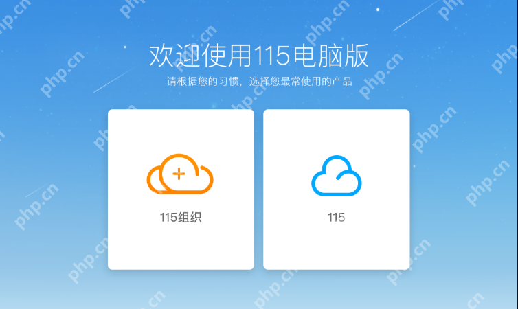 115网盘资源社区_115网盘资源获取渠道入口 - 创想鸟
