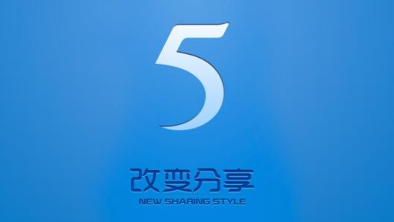 115网盘资源搜索入口 115网盘资源稳定访问地址