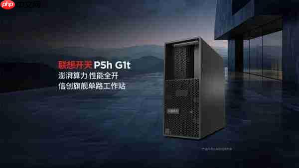 国产算力,正在AI工作站里“生根”
