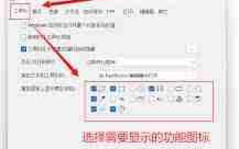 faststone capture如何设置录屏大小