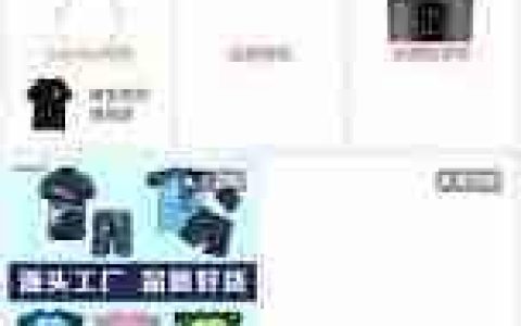 1688商家版如何检测更新