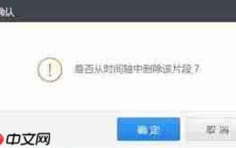 快剪辑如何保存到本地