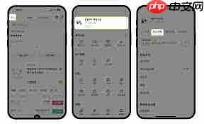 打工圈APP如何绑定手机号