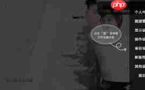hdp直播如何调节清晰度