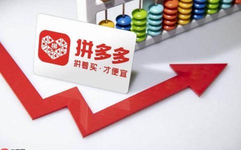 拼多多下单失败如何解决
