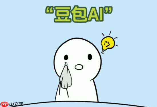 如何下载豆包电脑网页版_豆包电脑网页版正版链接