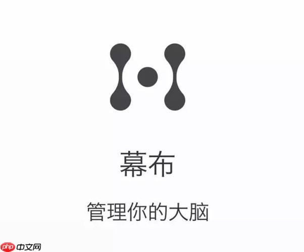 提高效率的幕布快捷键大全