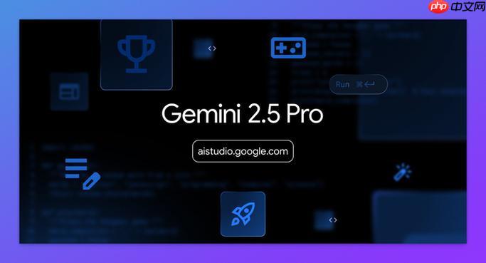 gemini2.5在线官网地址_gemini2.5网页版主页入口