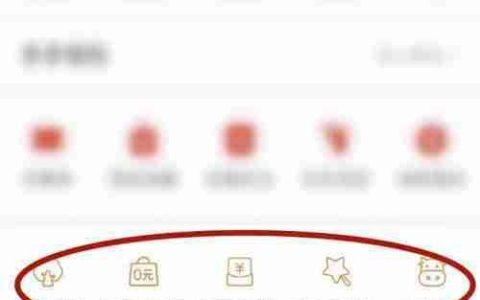 拼多多砍价0.1破解妙招