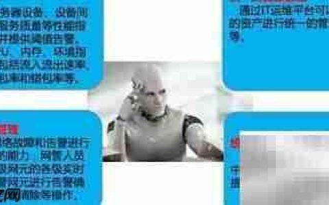 运维新概念：高效积累之道