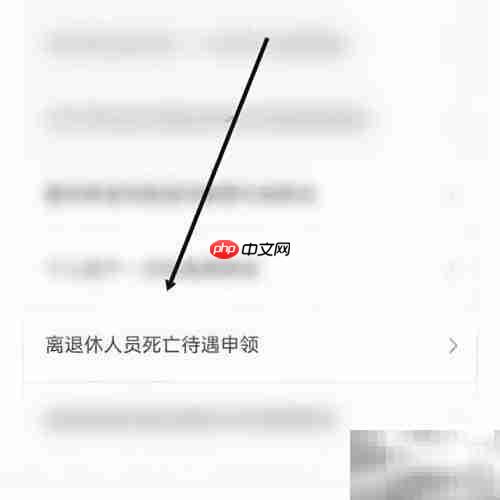 职业病赔偿标准与流程