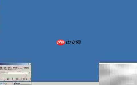 Win2000禁用用户本地登录