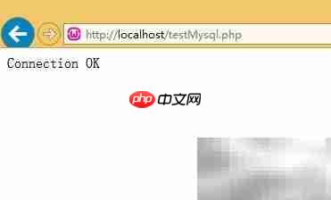 PHP连接MySQL数据库方法