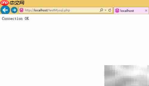 PHP连接MySQL数据库方法