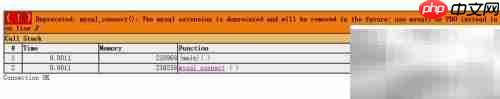 PHP连接MySQL数据库方法