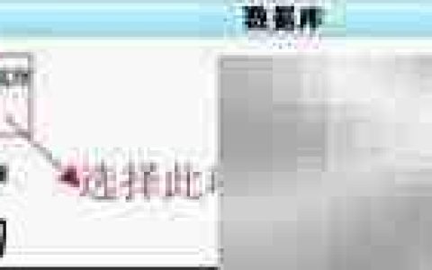 cPanel修改数据库用户权限