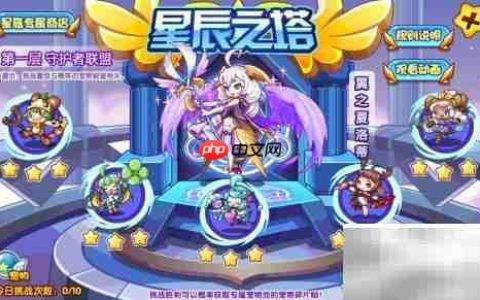 洛克王国普之舜舜获取攻略