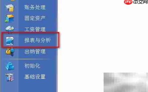 报表添加子报表方法