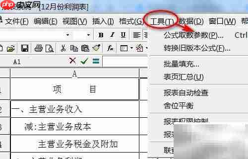 报表添加子报表方法