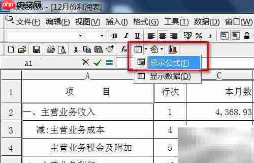 报表添加子报表方法