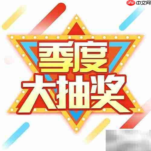 药店促销活动策划技巧