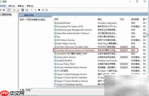 Win10错误0x80070035解决方法