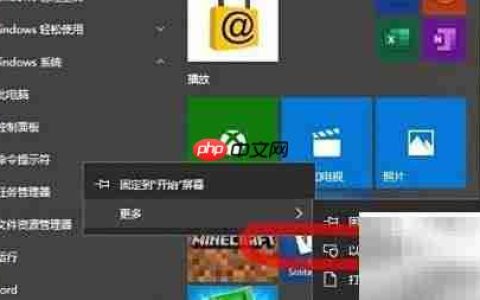 Win10错误0x80070035解决方法