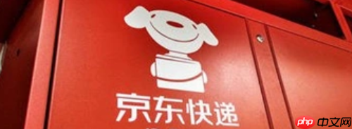 京东延迟发货赔付怎么操作?店铺如何避免延迟发货?小心!京东48小时未发货就赔30%?手把手教你申请赔偿+紧急报备技巧!