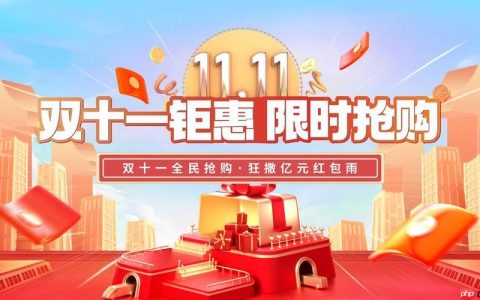 闲鱼双十一交易纠纷如何申请仲裁_闲鱼11.11交易纠纷仲裁流程