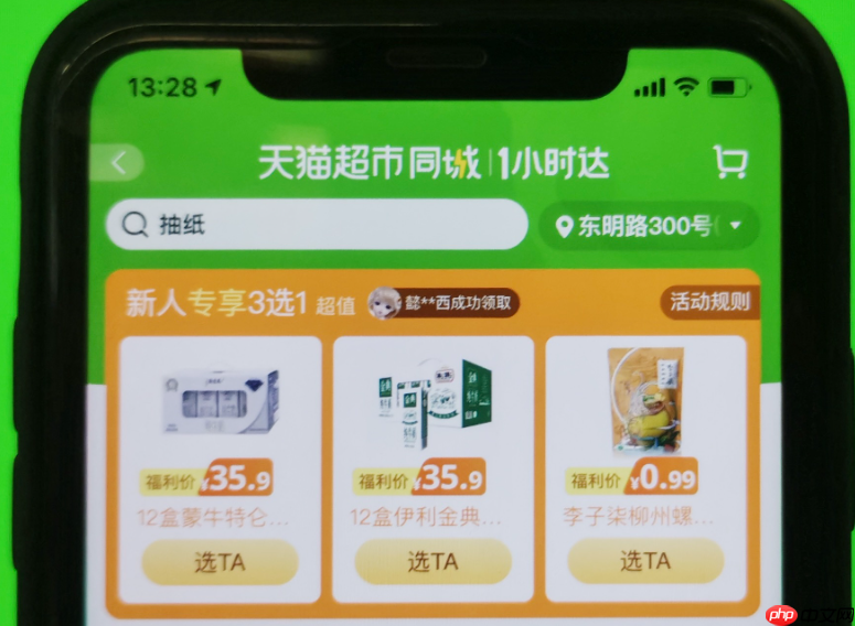 淘宝小时达是快递还是外卖?送货上门吗?揭秘200+城市全城急送,3公里30分钟必达的新零售革命!