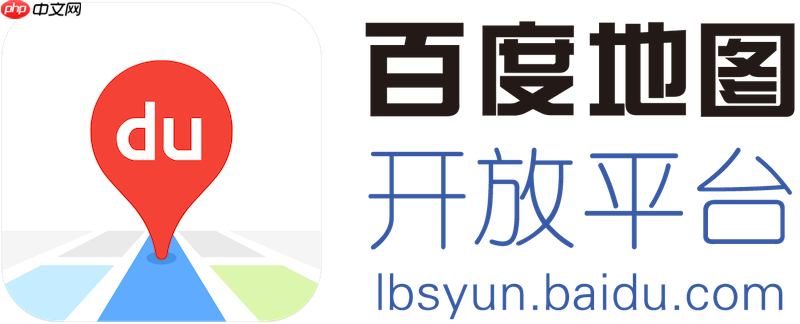 百度地图街景功能无法打开怎么办